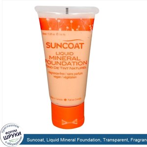 Suncoat__Liquid_Mineral_Foundation__Transparent__Fragrance_Free__1_fl_oz__30_ml_.jpg