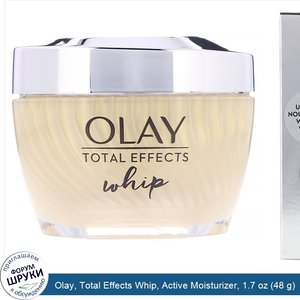 Olay__Total_Effects_Whip__Active_Moisturizer__1.7_oz__48_g_.jpg