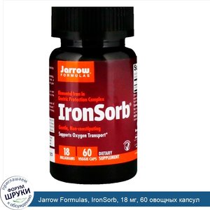 Jarrow_Formulas__IronSorb__18_мг__60_овощных_капсул.jpg