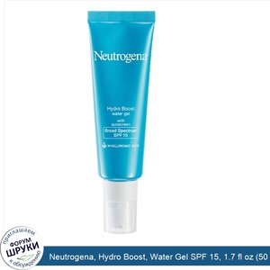 Neutrogena__Hydro_Boost__Water_Gel_SPF_15__1.7_fl_oz__50_ml_.jpg