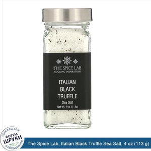 The_Spice_Lab__Italian_Black_Truffle_Sea_Salt__4_oz__113_g_.jpg