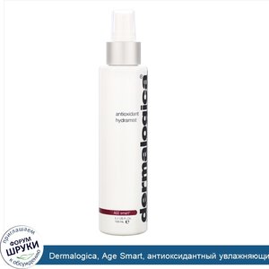 Dermalogica__Age_Smart__антиоксидантный_увлажняющий_и_укрепляющий_спрей__150_мл__5_1_жидк.унции_.jpg