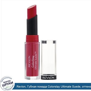 Revlon__Губная_помада_Colorstay_Ultimate_Suede__оттенок__Кутюр__050__2_55г.jpg