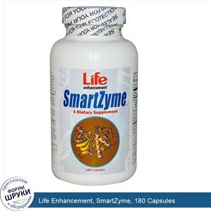 Life_Enhancement__SmartZyme__180_Capsules.jpg