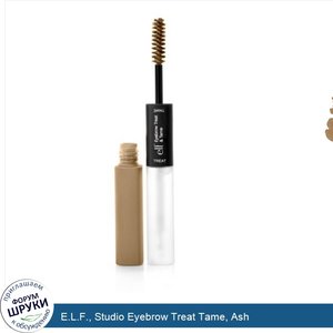 E.L.F.__Studio_Eyebrow_Treat_Tame__Ash.jpg