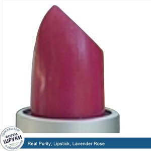 Real_Purity__Lipstick__Lavender_Rose.jpg