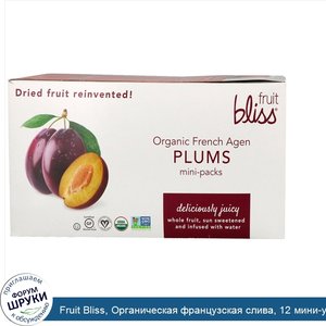 Fruit_Bliss__Органическая_французская_слива__12_мини_упаковок__1_76_унц.__50_г__каждая.jpg