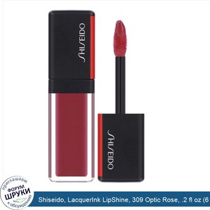 Shiseido__LacquerInk_LipShine__309_Optic_Rose__.2_fl_oz__6_ml_.jpg