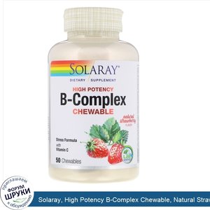 Solaray__High_Potency_B_Complex_Chewable__Natural_Strawberry_Flavor__50_Chewables.jpg