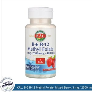 KAL__B_6_B_12_Methyl_Folate__Mixed_Berry__3_mg___2500_mcg___400_mcg__60_Micro_Tablets.jpg