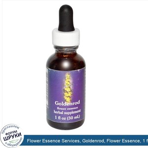 Flower_Essence_Services__Goldenrod__Flower_Essence__1_fl_oz__30_ml_.jpg