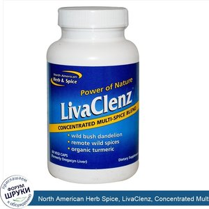 North_American_Herb_Spice__LivaClenz__Concentrated_Multi_Spice_Blend__60_Veggie_Caps.jpg