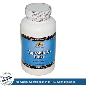 Mt._Capra__Caprobiotics_Plus___60_Capsules__Ice_.jpg