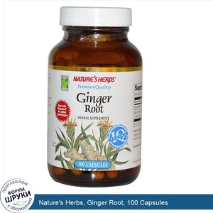 Nature_s_Herbs__Ginger_Root__100_Capsules.jpg