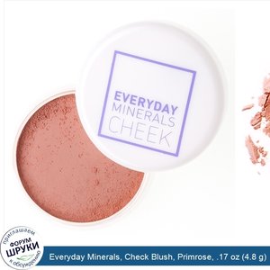 Everyday_Minerals__Check_Blush__Primrose__.17_oz__4.8_g_.jpg