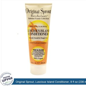 Original_Sprout__Luscious_Island_Conditioner__8_fl_oz__236_ml_.jpg