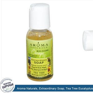 Aroma_Naturals__Extraordinary_Soap__Tea_Tree_Eucalyptus__1_fl_oz__30_ml_.jpg