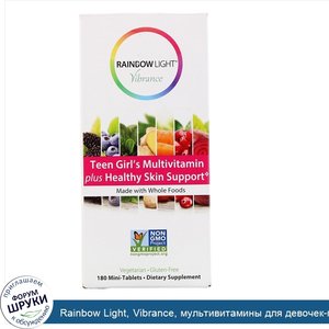 Rainbow_Light__Vibrance__мультивитамины_для_девочек_подростков__способствуют_здоровью_кожи__18...jpg