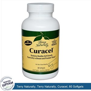 Terry_Naturally__Terry_Naturally__Curacel__60_Softgels.jpg