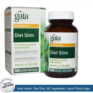 Gaia_Herbs__Diet_Slim__60_Vegetarian_Liquid_Phyto_Caps.jpg