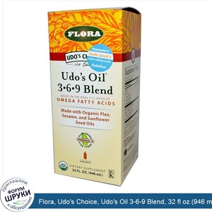 Flora__Udo_s_Choice__Udo_s_Oil_3_6_9_Blend__32_fl_oz__946_ml_.jpg