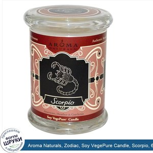 Aroma_Naturals__Zodiac__Soy_VegePure_Candle__Scorpio__6_oz__180_g_.jpg