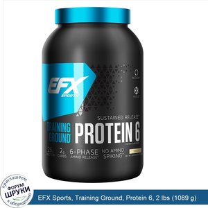 EFX_Sports__Training_Ground__Protein_6__2_lbs__1089_g_.jpg