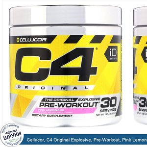 Cellucor__C4_Original_Explosive__Pre_Workout__Pink_Lemonade__6.88_oz__195_g_.jpg