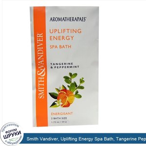 Smith_Vandiver__Uplifting_Energy_Spa_Bath__Tangerine_Peppermint__1.75_oz__50_g_.jpg