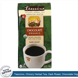 Teeccino__Chicory_Herbal_Tea__Dark_Roast__Chocolate_Organic__Caffeine_Free__25_Tea_Bags__5.3_o...jpg