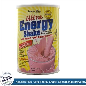 Nature_s_Plus__Ultra_Energy_Shake__Sensational_Strawberry__0.80_lbs__363_g_.jpg