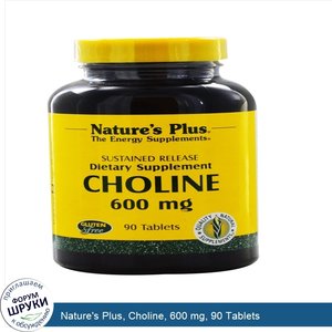 Nature_s_Plus__Choline__600_mg__90_Tablets.jpg