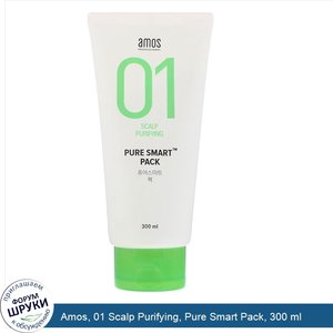 Amos__01_Scalp_Purifying__Pure_Smart_Pack__300_ml.jpg