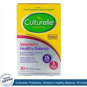 Culturelle__Probiotics__Women_s_Healthy_Balance__30_Once_Daily_Vegetarian_Capsules.jpg