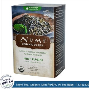 Numi_Tea__Organic__Mint_Pu_Erh__16_Tea_Bags__1.13_oz__32_g_.jpg