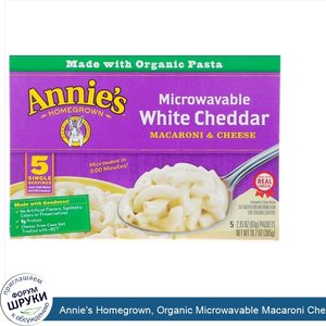 Annie_s_Homegrown__Organic_Microwavable_Macaroni_Cheese__White_Cheddar___5_Packets__2.15_oz__6...jpg