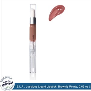 E.L.F.__Luscious_Liquid_Lipstick__Brownie_Points__0.05_oz__1.5_g_.jpg