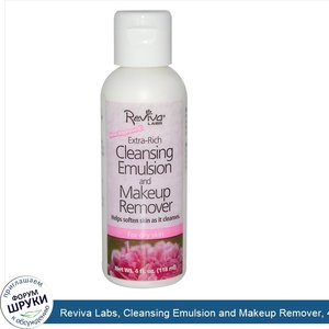 Reviva_Labs__Cleansing_Emulsion_and_Makeup_Remover__4_fl_oz__118_ml_.jpg