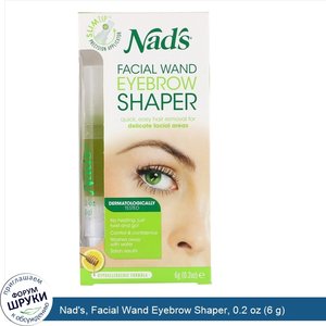 Nad_s__Facial_Wand_Eyebrow_Shaper__0.2_oz__6_g_.jpg