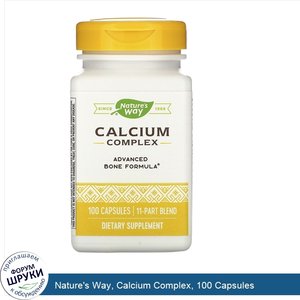 Nature_s_Way__Calcium_Complex__100_Capsules.jpg