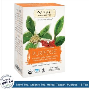 Numi_Tea__Organic_Tea__Herbal_Teasan__Purpose__16_Tea_Bags__1.41_oz__40_g_.jpg