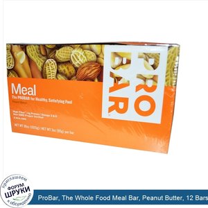 ProBar__The_Whole_Food_Meal_Bar__Peanut_Butter__12_Bars__3_oz__85_g__Each.jpg