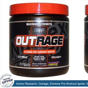 Nutrex_Research__Outrage__Extreme_Pre_Workout_Igniter__Blackberry_Lemonade__7.2_oz__204_g_.jpg