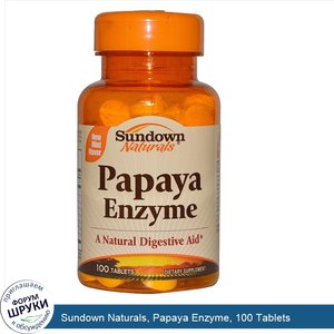 Sundown_Naturals__Papaya_Enzyme__100_Tablets.jpg