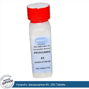 Hyland_s__Ipecacuanha_6X__250_Tablets.jpg