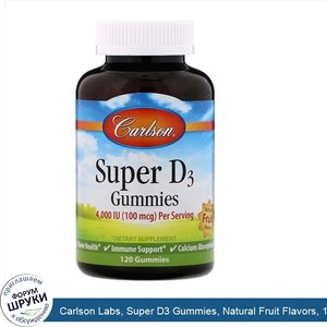 Carlson_Labs__Super_D3_Gummies__Natural_Fruit_Flavors__100_mcg__4_000_IU___120_Gummies.jpg