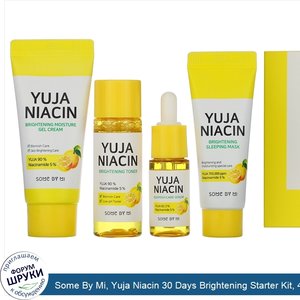 Some_By_Mi__Yuja_Niacin_30_Days_Brightening_Starter_Kit__4_Piece_Kit.jpg