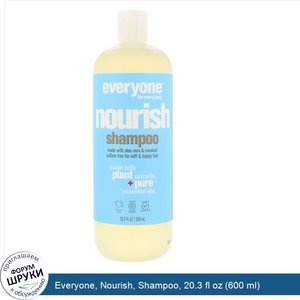 Everyone__Nourish__Shampoo__20.3_fl_oz__600_ml_.jpg