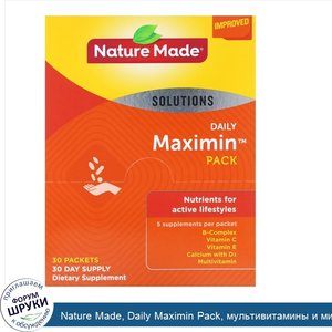 Nature_Made__Daily_Maximin_Pack__мультивитамины_и_минералы__6добавок_в_пакете__30пакетов.jpg