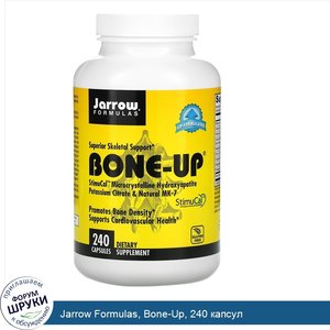 Jarrow_Formulas__Bone_Up__240_капсул.jpg